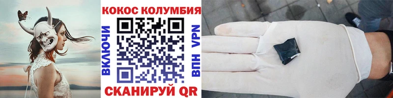 Купить закладку APVP  МЕФ  ГАШИШ  Конопля  Бутират  Кокаин  Демидов
