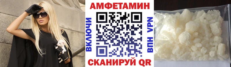 Купить где  Демидов  Амфетамин 97% 