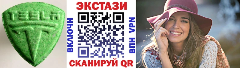 ЭКСТАЗИ Philipp Plein Купить закладки Демидов