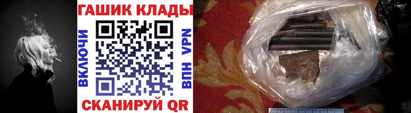 ГАШ ice o lator  Купить где  Демидов 