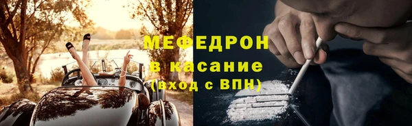 эйфоретик Костерёво