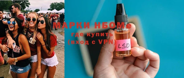 spice Краснослободск