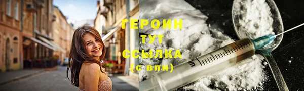 эйфоретик Костерёво