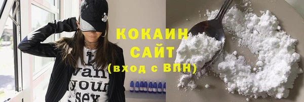 эйфоретик Костерёво