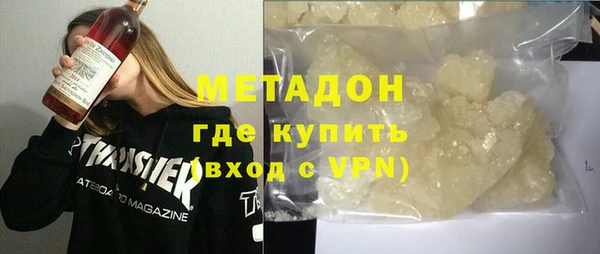 тгк Краснотурьинск