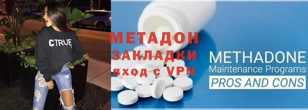 индика Красноперекопск