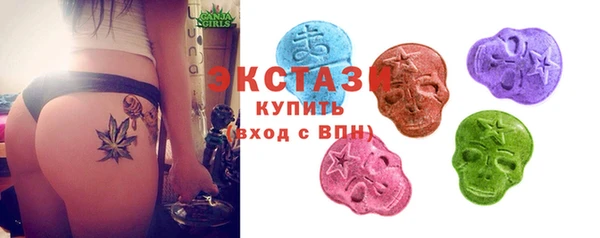 эйфоретик Костерёво