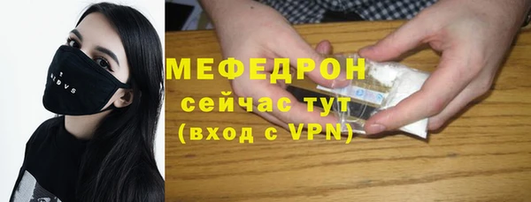 тгк Краснотурьинск