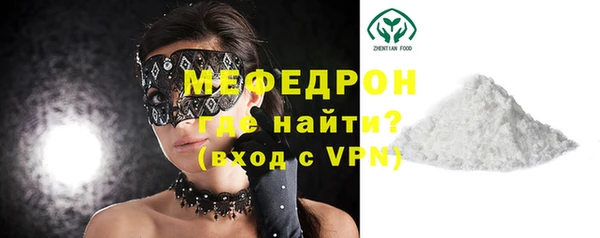 индика Красноперекопск
