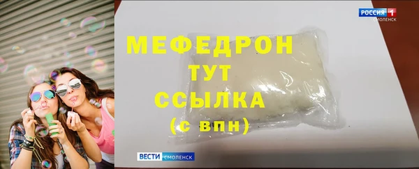 эйфоретик Костерёво