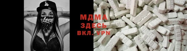 эйфоретик Костерёво