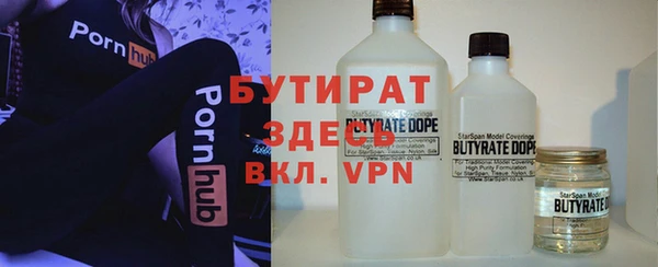 spice Краснослободск