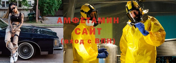 spice Краснослободск