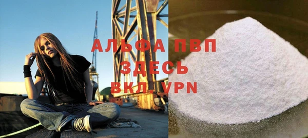 индика Красноперекопск