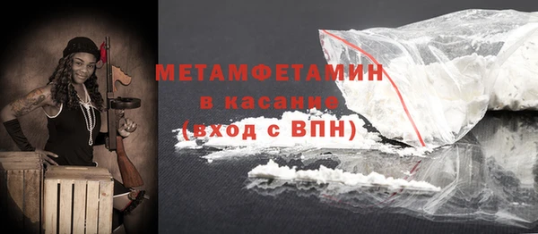 эйфоретик Костерёво