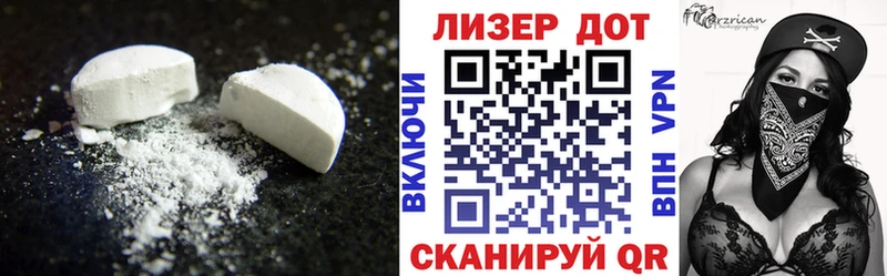 Лсд 25 экстази ecstasy  Купить где  Демидов 