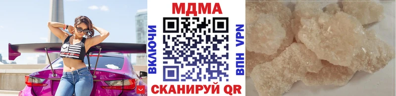 Купить закладки  Демидов  MDMA кристаллы 
