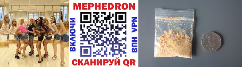 Купить где  Демидов  Мефедрон мяу мяу 