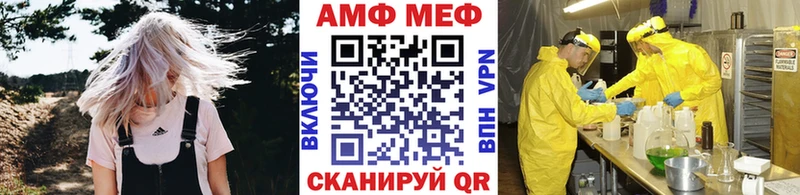 Купить  Демидов  Метамфетамин винт 
